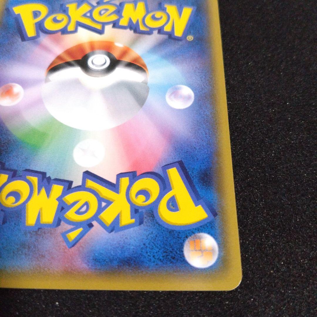 プロモ　ポケモンカードゲーム リーリエ サポートカード　学園祭2017