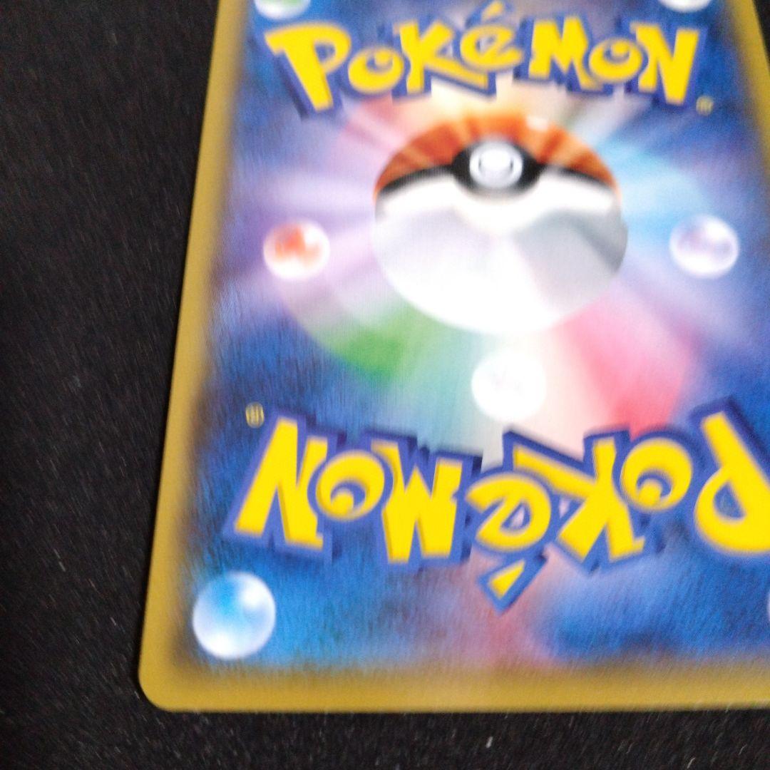 プロモ　ポケモンカードゲーム リーリエ サポートカード　学園祭2017