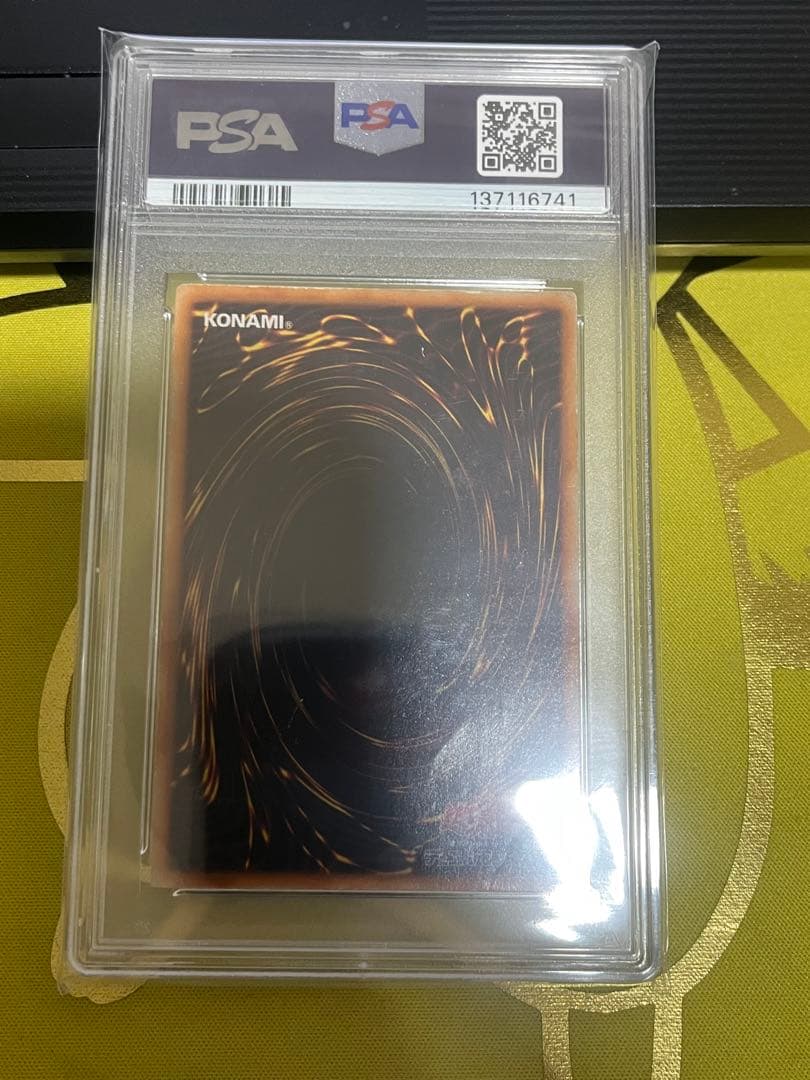 psa1 ホーリーナイトドラゴン　初期　シークレット