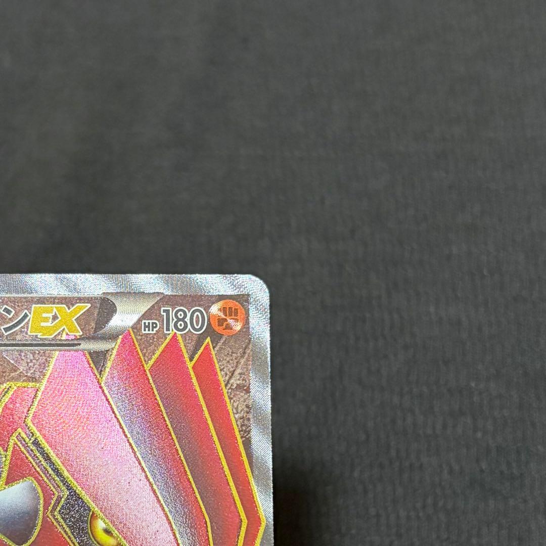 12/0599 良品 グラードンEX SR BW3 054/052