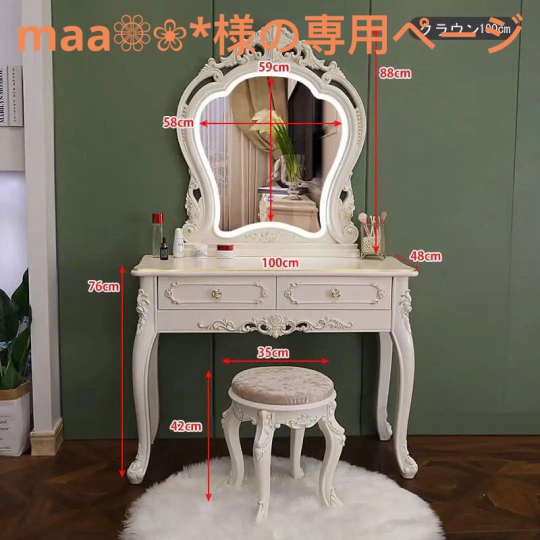 maa❁⃘❀*様の専用ページ