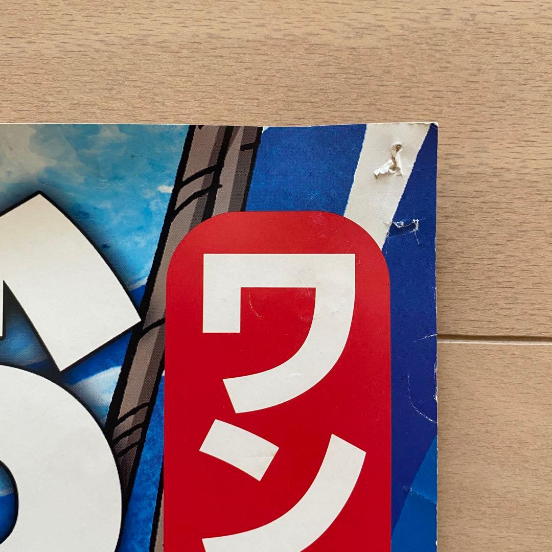 【非売品】ゴーイングメリー号 2003年 お台場冒険王 ポスター B1サイズ