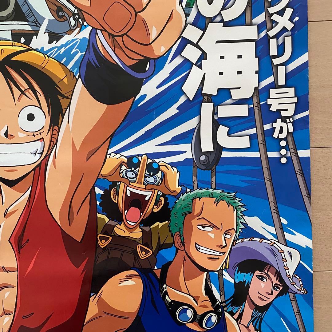 【非売品】ゴーイングメリー号 2003年 お台場冒険王 ポスター B1サイズ