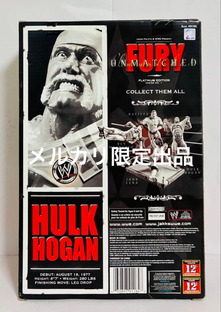 ハルク・ホ－ガン フィギュア WWE レア 当時物
