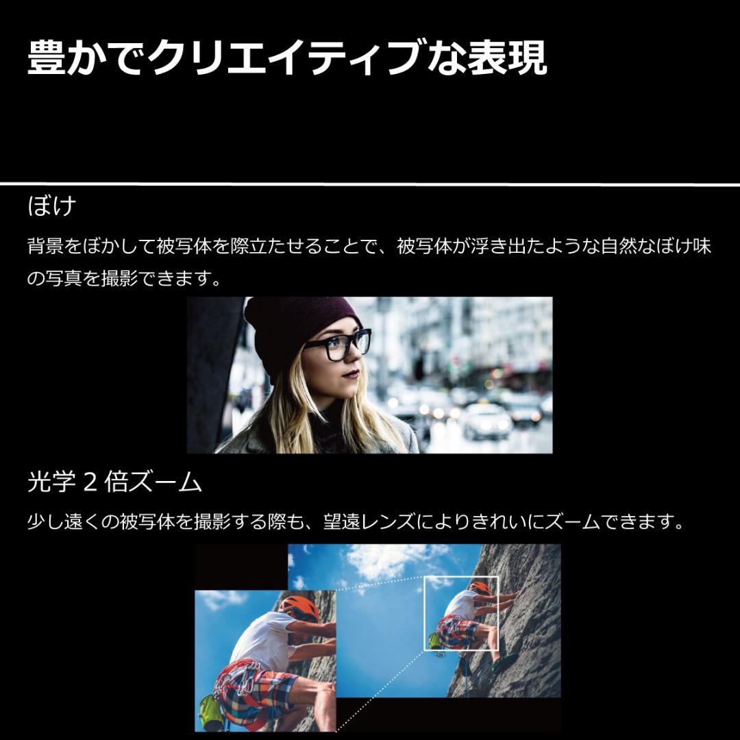 5261 SIMフリー Xperia 1 SO-03L docomo 美品