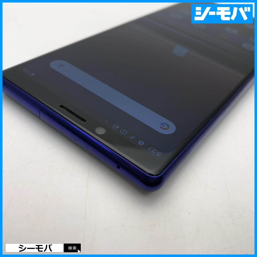 5261 SIMフリー Xperia 1 SO-03L docomo 美品