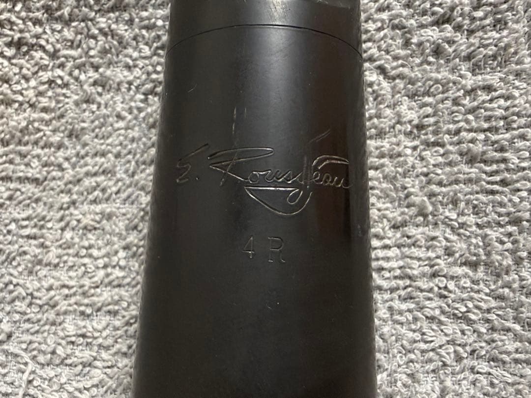 R*d様 E.Rousseau Classic 4R バリトンサックス マウスピ