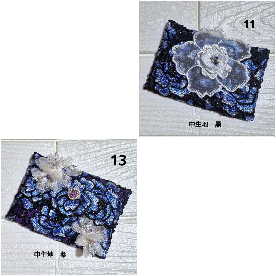 ベルベット♢豪華レースストール No.65