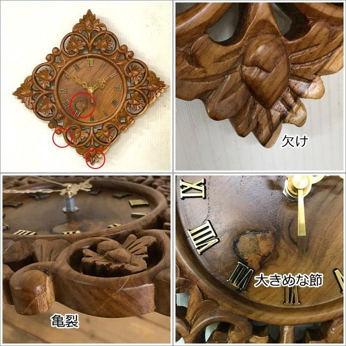 訳あり アジアン雑貨 アジアン掛時計 木製 手彫り チークウッド アラベスク
