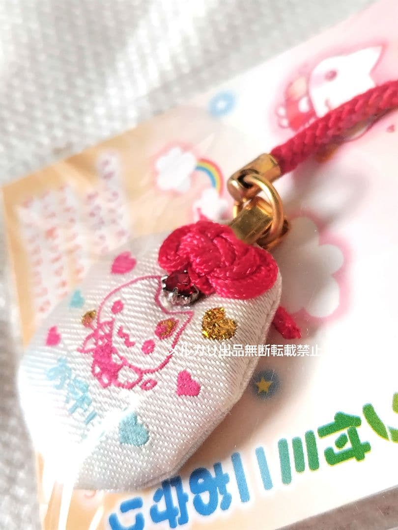 SAN-X しあわせにゃんこ ラインストーン付ミニお守り サンエックス平成レトロ