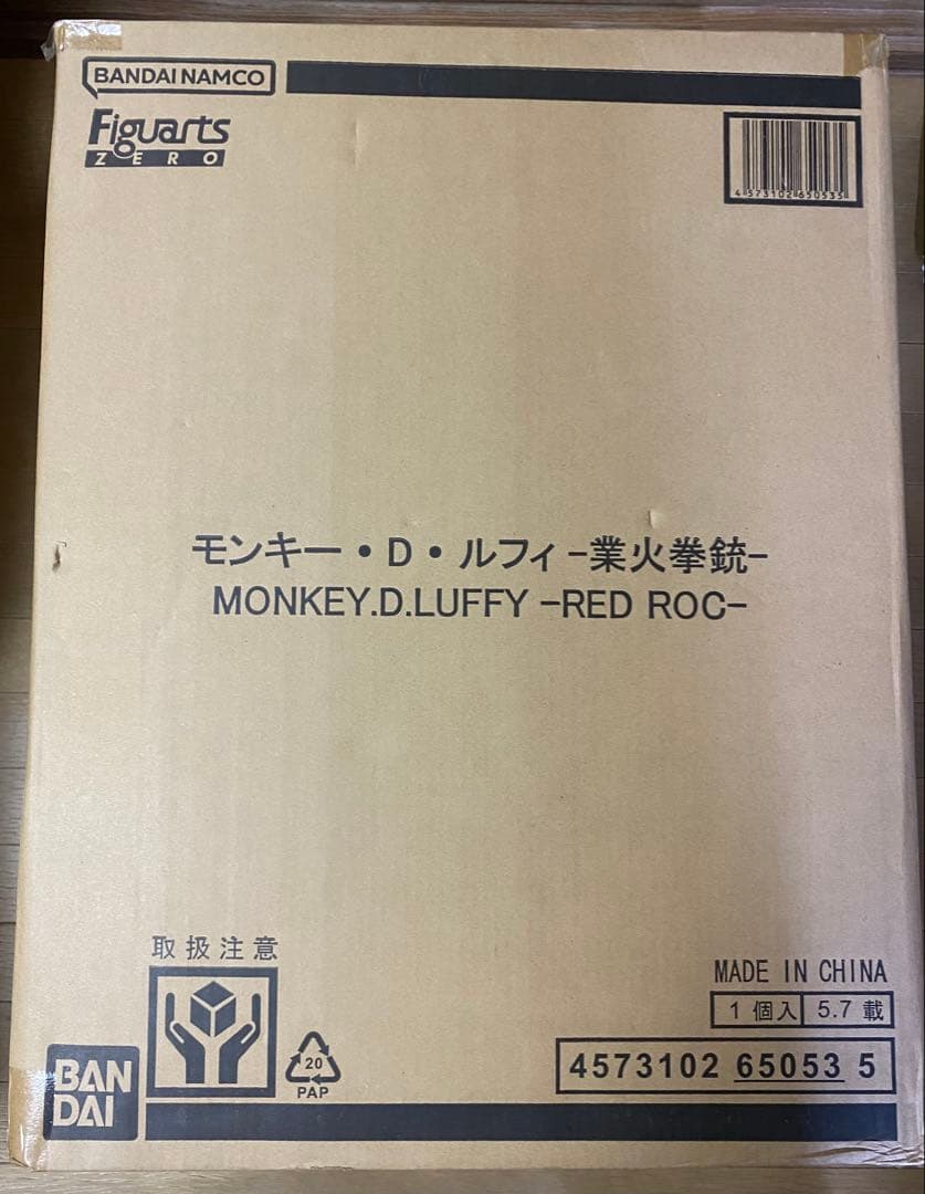 フィギュアーツZEROEXTRA BATTLE SPECTACLEルフィ業火拳銃