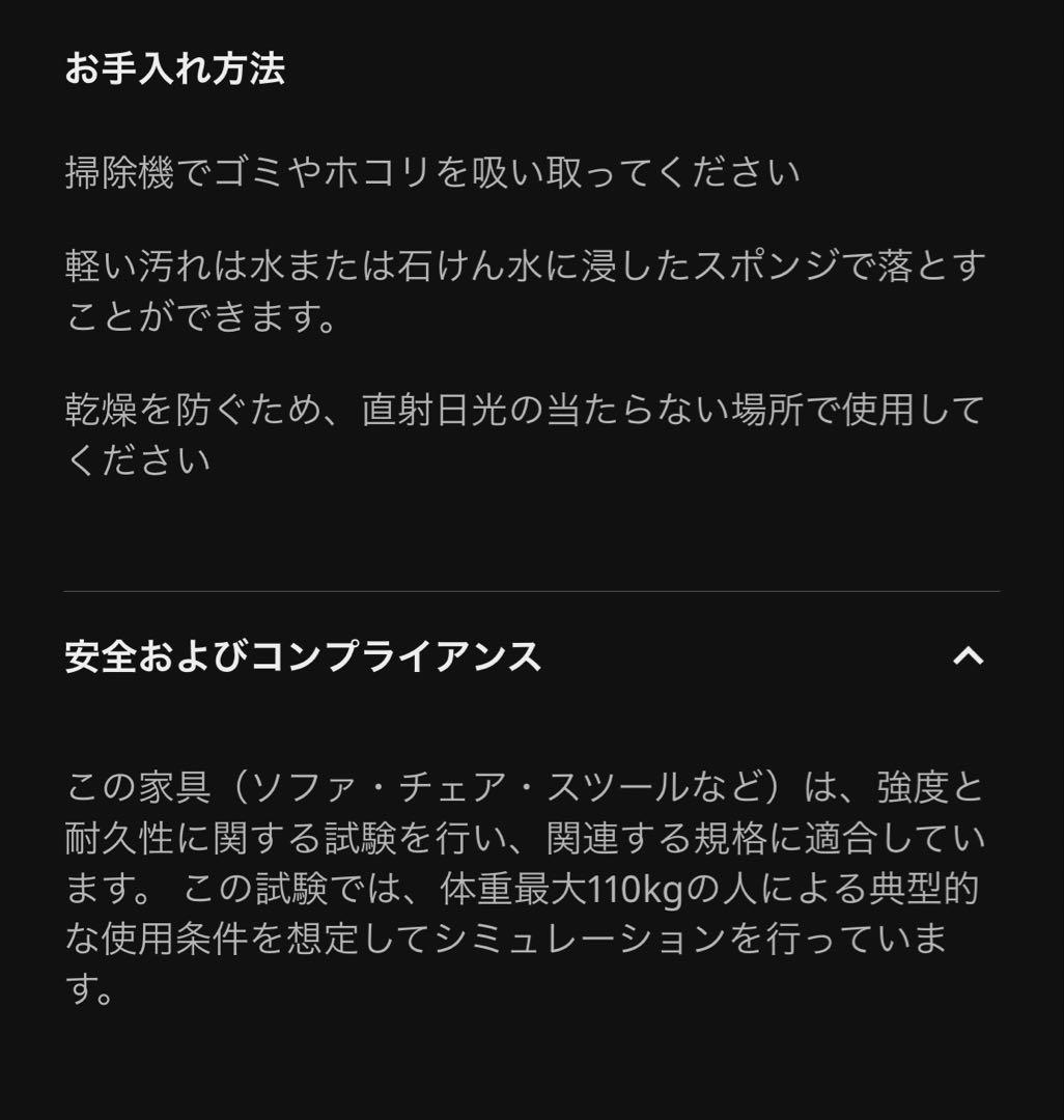 IKEA ソファ HEMLINGBY ヘムリングビー