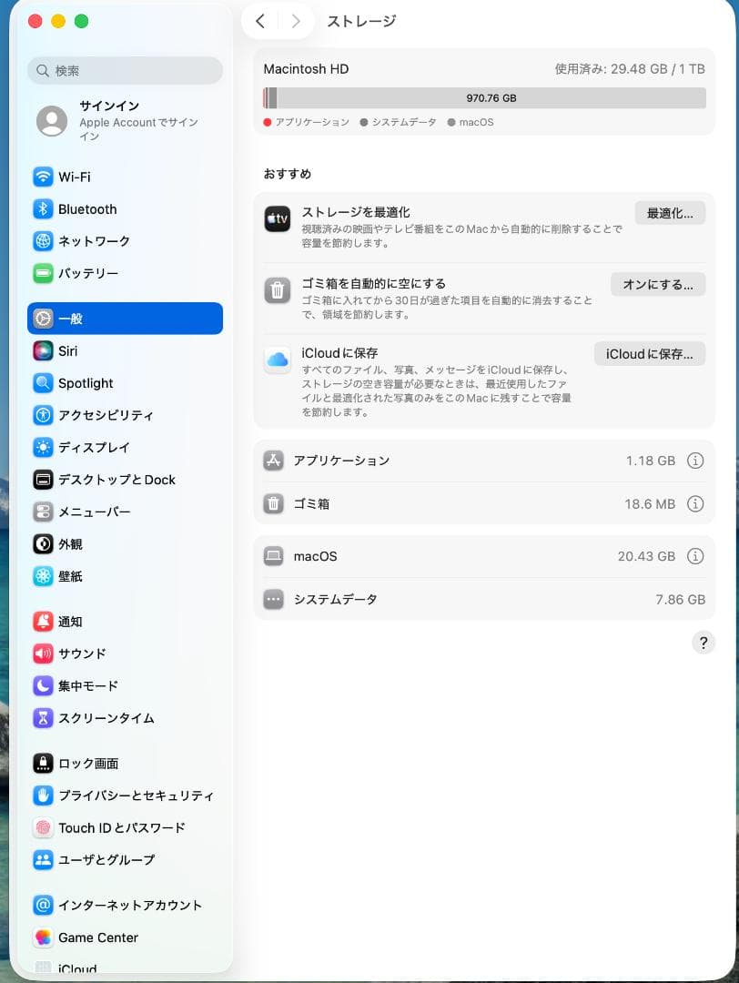 [1386]Apple MacBook Pro 2019 16インチ