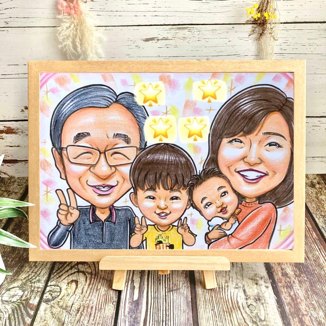 似顔絵オーダー　誕生日　記念日　金婚式　プレゼント　退職祝い