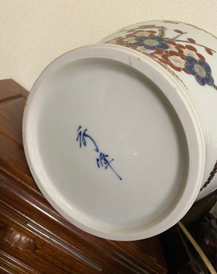 有田焼　花瓶　花器　壺　金彩 置物