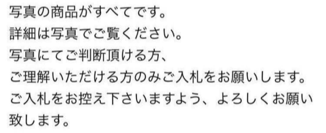 有田焼　花瓶　花器　壺　金彩 置物