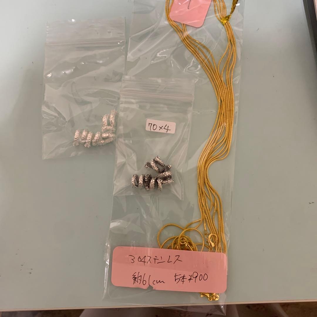 美緒様パーツに