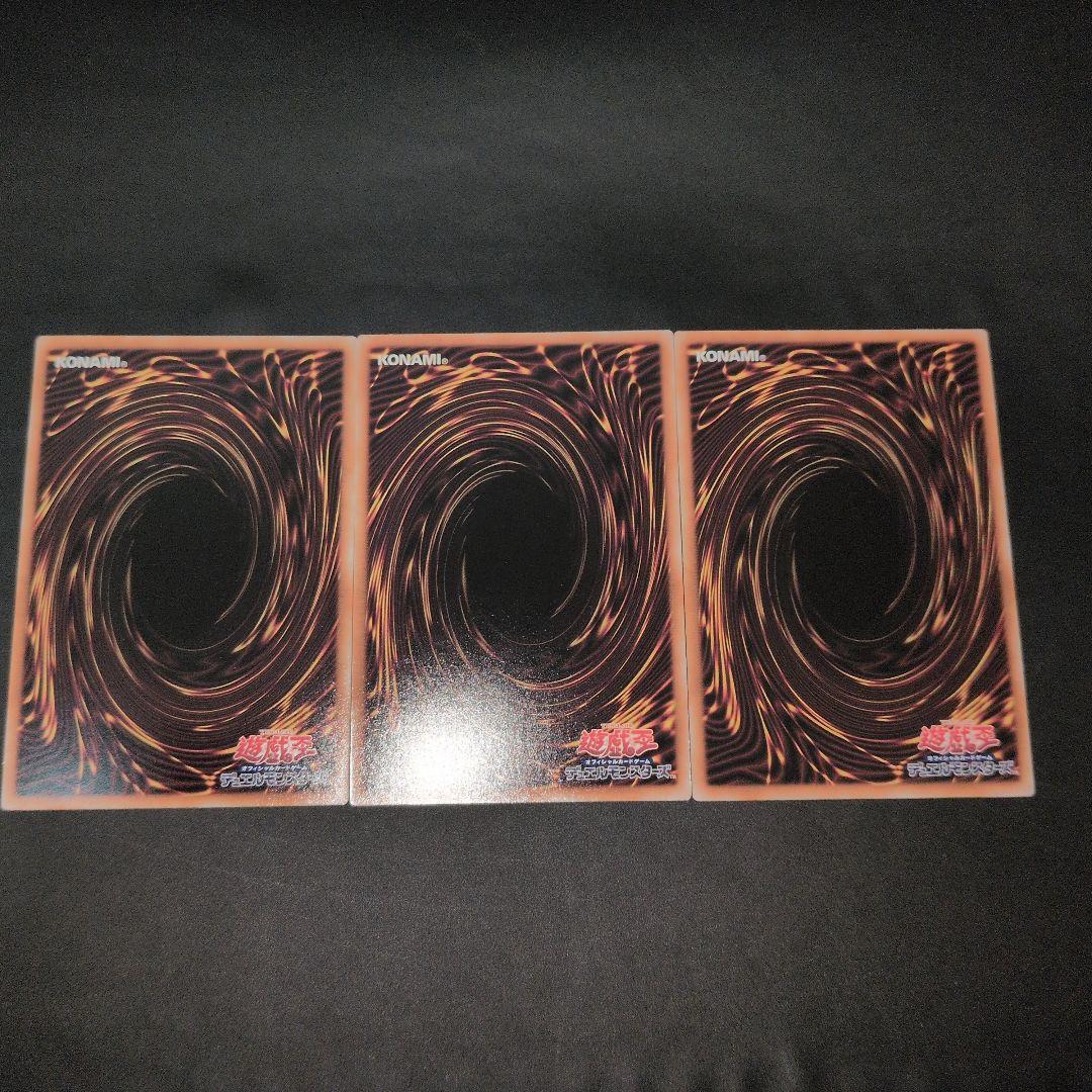 遊戯王OCG　星辰砲手ファイメナ　プリズマ　3枚セット　五つ目　日版