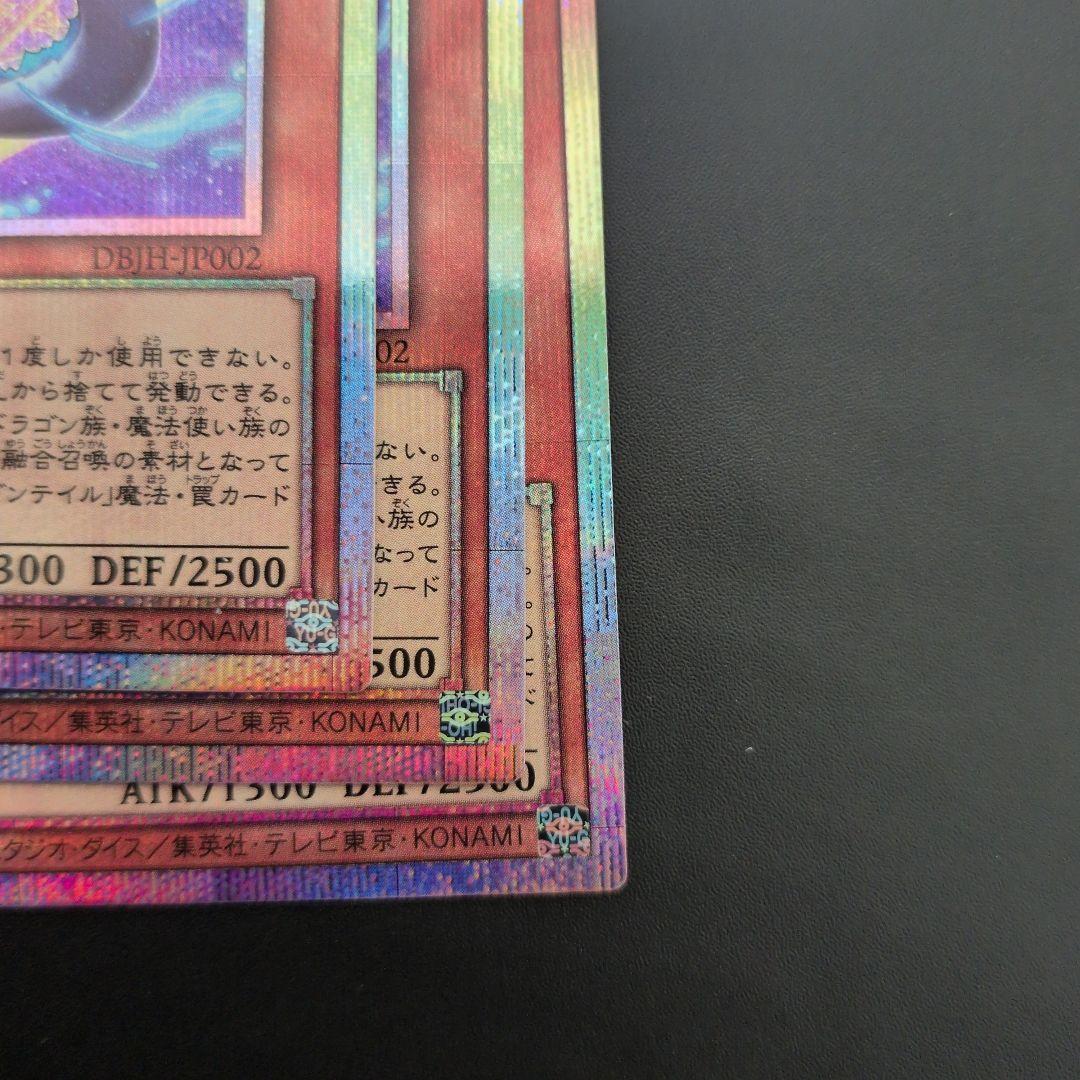 遊戯王OCG　星辰砲手ファイメナ　プリズマ　3枚セット　五つ目　日版