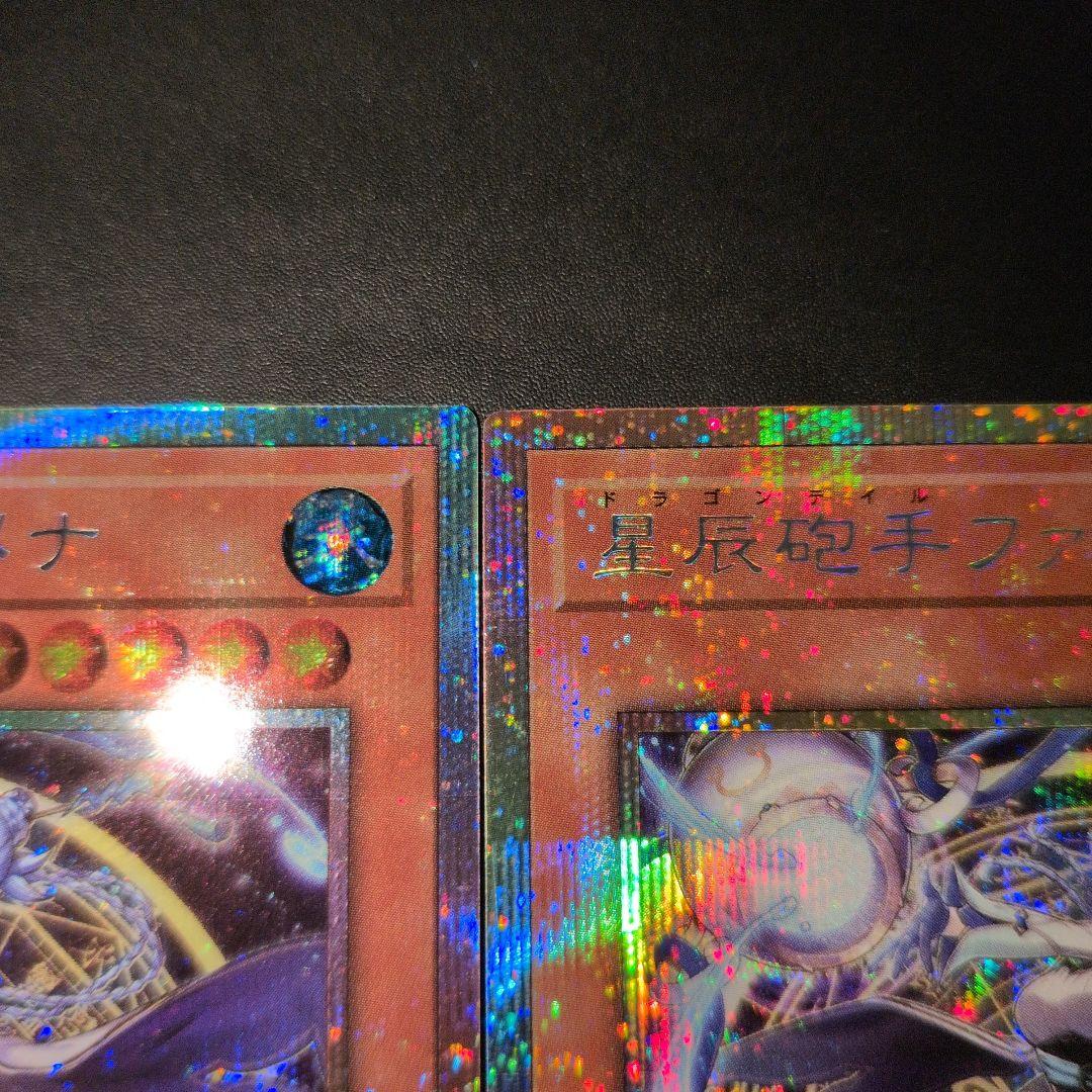 遊戯王OCG　星辰砲手ファイメナ　プリズマ　3枚セット　五つ目　日版