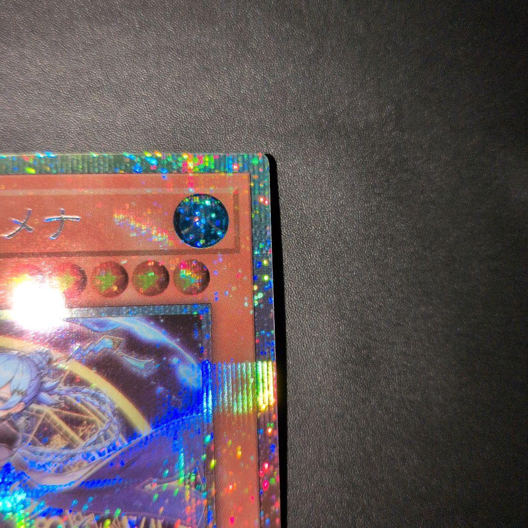 遊戯王OCG　星辰砲手ファイメナ　プリズマ　3枚セット　五つ目　日版