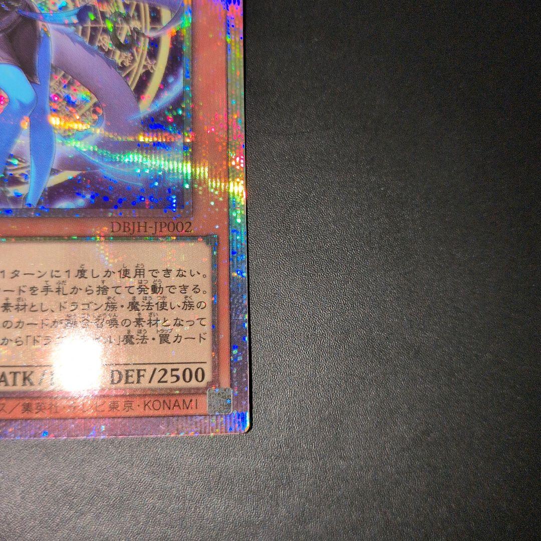 遊戯王OCG　星辰砲手ファイメナ　プリズマ　3枚セット　五つ目　日版