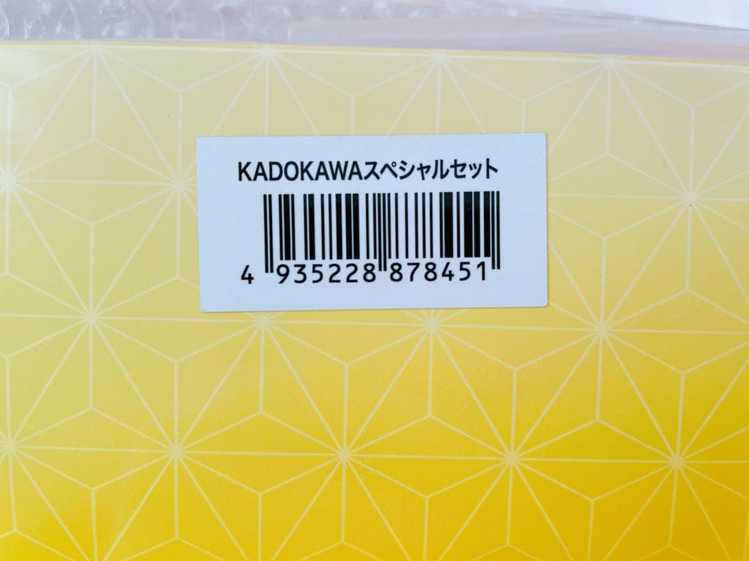 とらドラ！ 逢坂大河 白無垢ver. スペシャルセット フィギュア