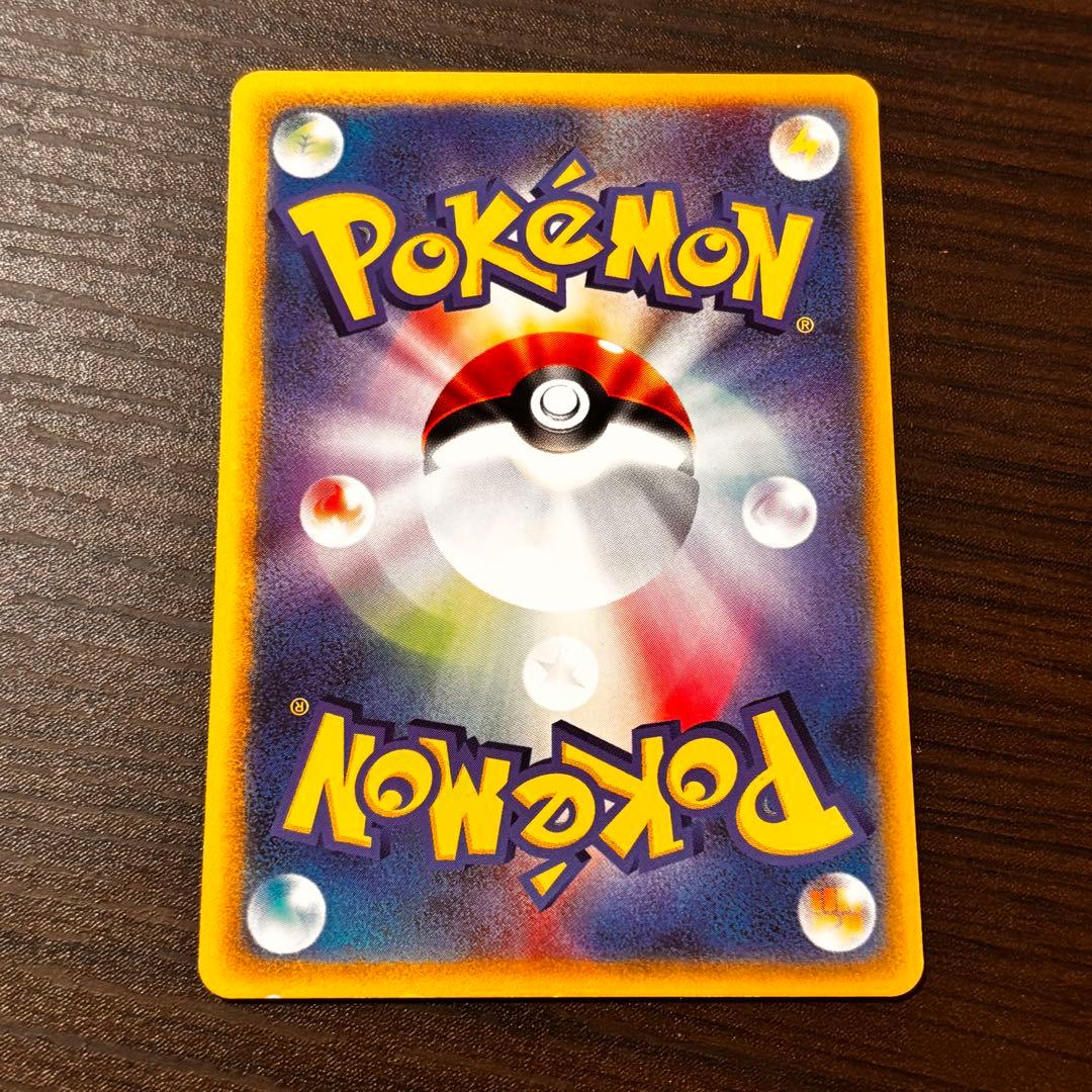 春限定価格 ポケモンカードゲーム ウインディ 拡張パック第5弾 神秘なる山