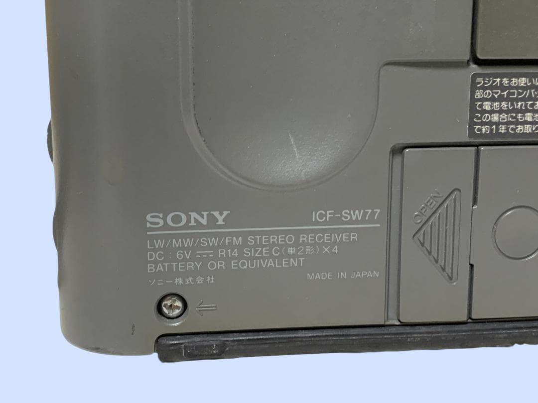 M8350 SONY ソニー ICF-SW77 AM/FM/SW BCLラジオ