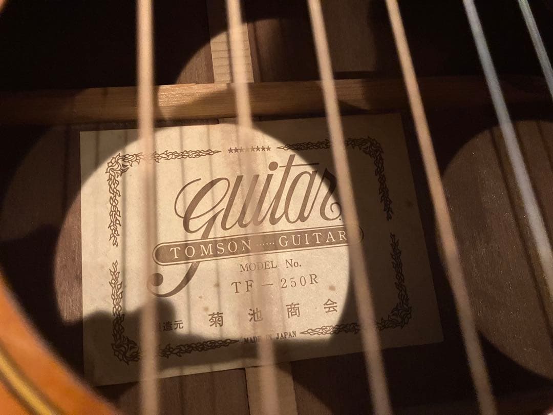 Tomson トムソン hummingbird ハミングバード　TF-250R