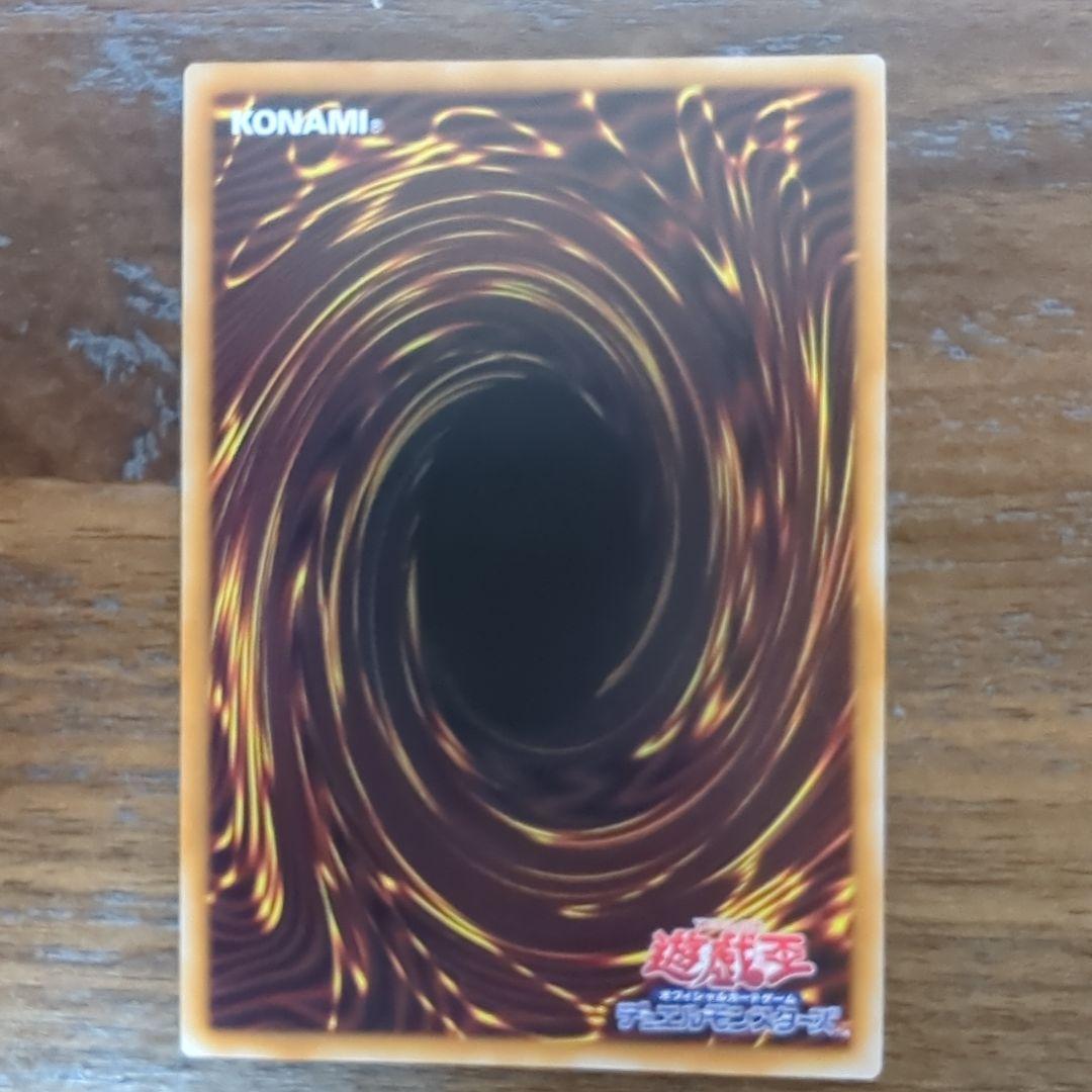 パック開封直後の極美品です。 発送の際は折れ対策、防水措置を施します。