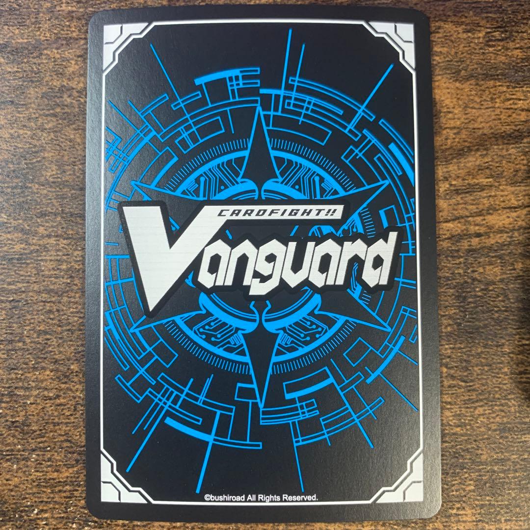 零から歩む者 ブラグドマイヤーネクサス FFR