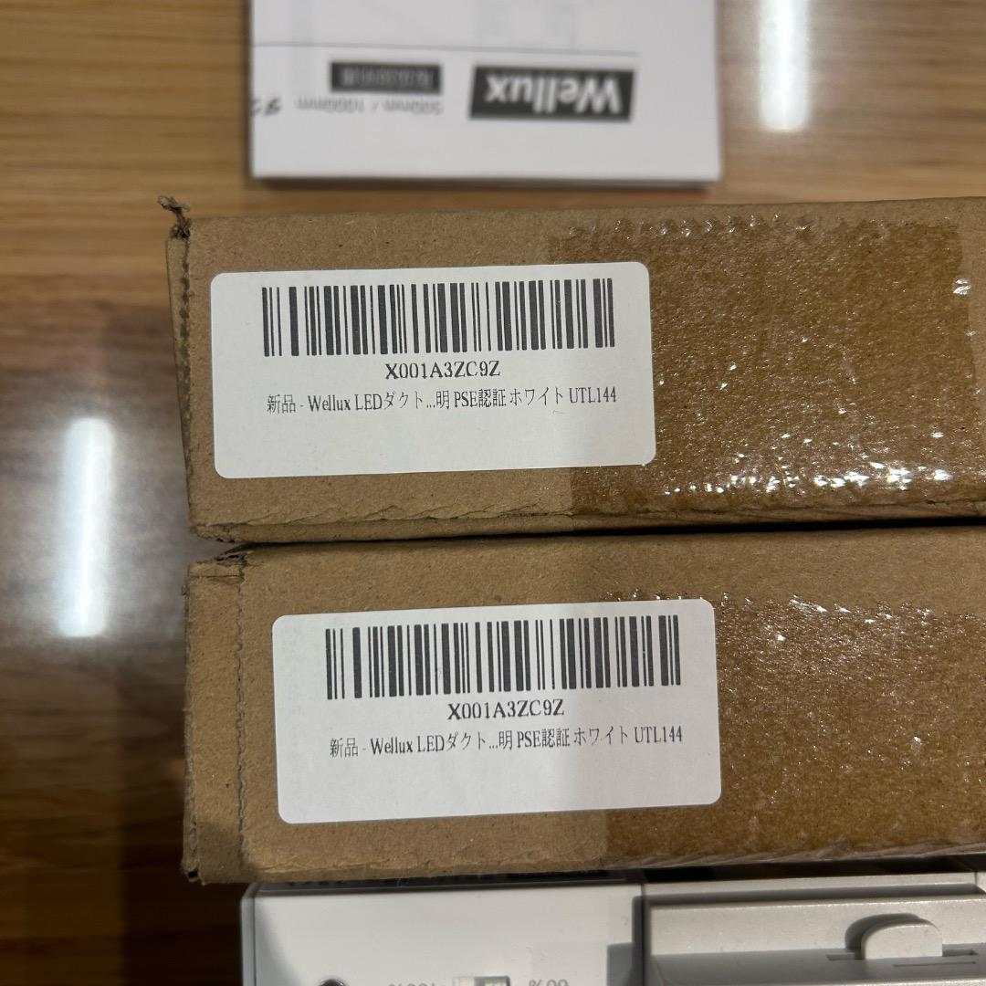 【未開封未使用品】LEDダクトレールライト3000K UTL144