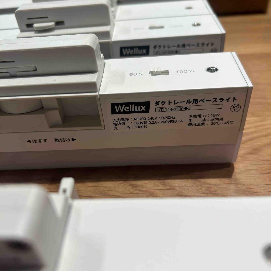 【未開封未使用品】LEDダクトレールライト3000K UTL144