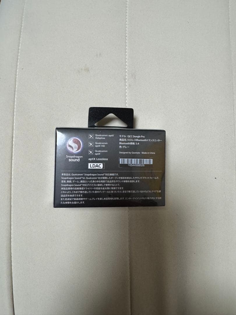 Questyle BluetoothトランスミッターQCC Dongle Pro