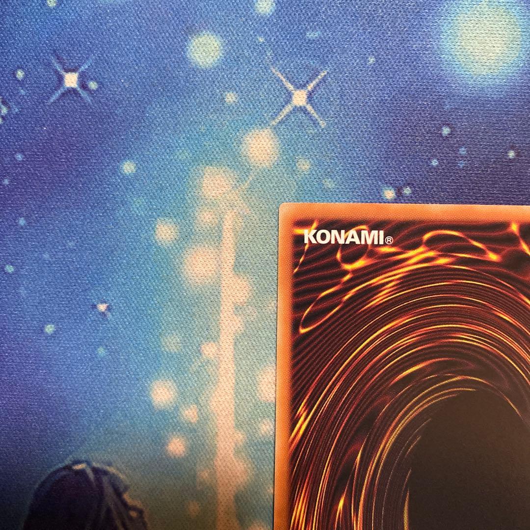 ☆ 白き幻獣青眼の白龍 プリズマティックシークレット