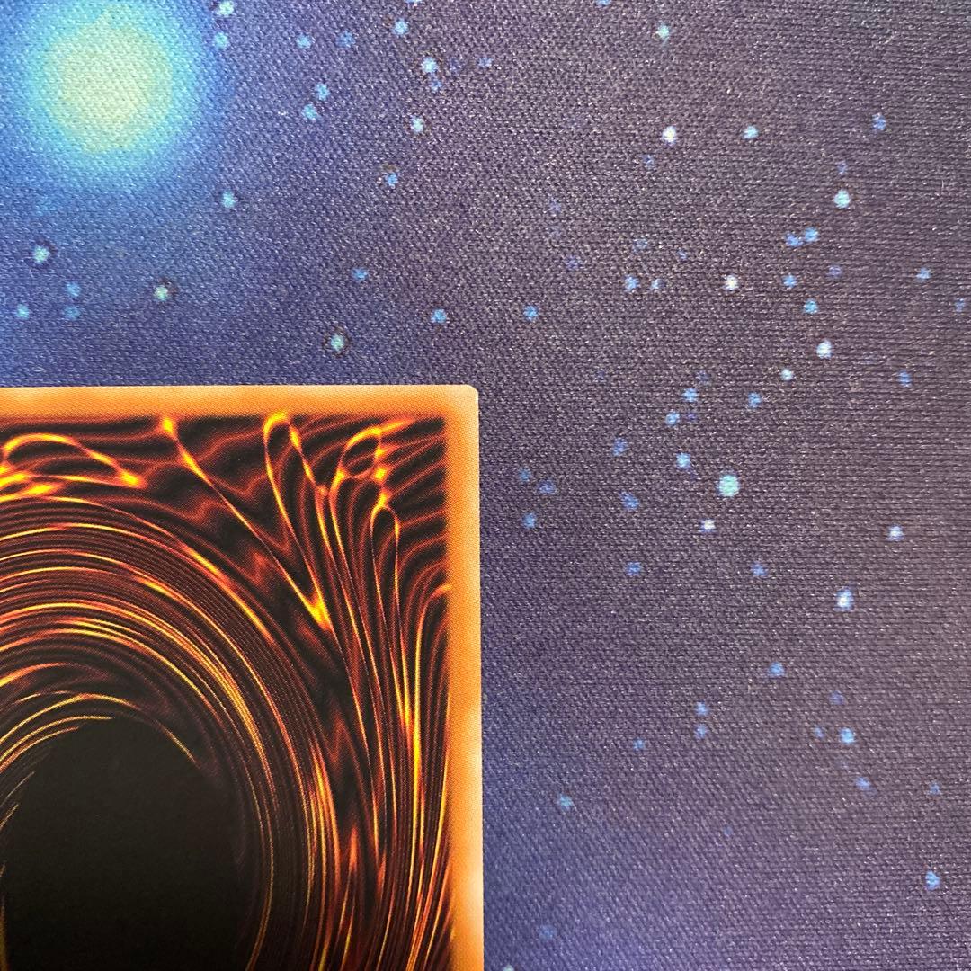 ☆ 白き幻獣青眼の白龍 プリズマティックシークレット