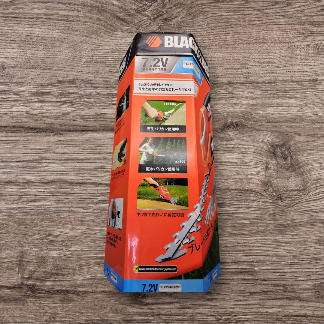 新品・未使用　ブラック＆デッカー　7.2V 庭木芝生バリカン　GSL700