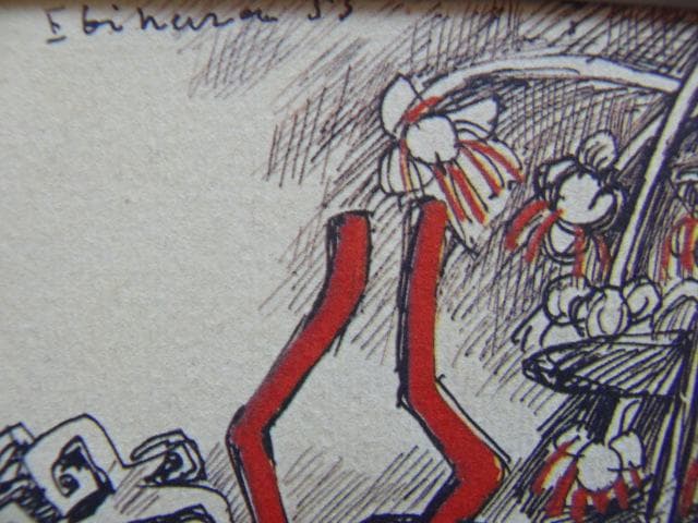 海老原喜之助、【流体】、年代物・希少な画集画、新品高級額 額装付