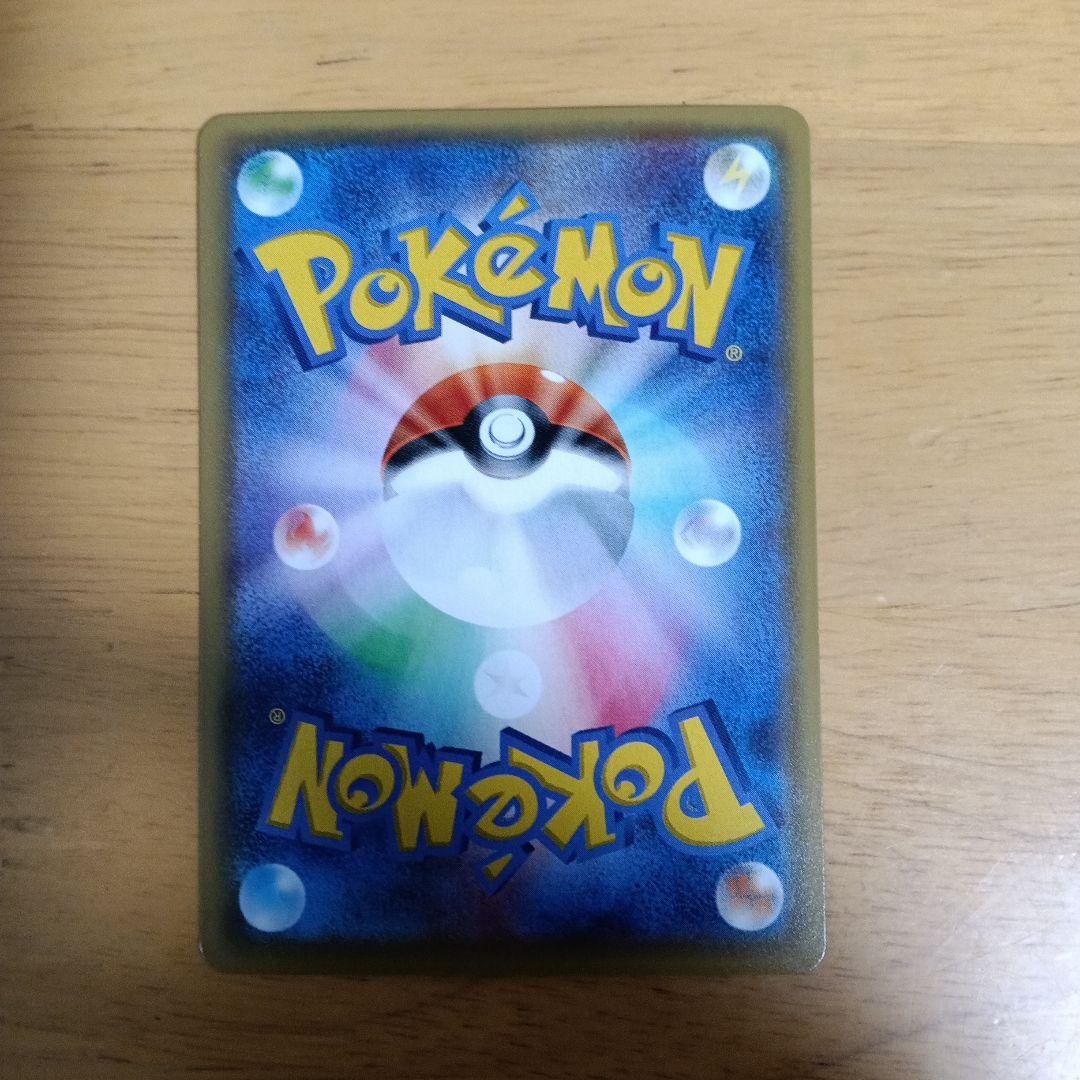 ポケモンカード シャワーズ THE BEST OF XY 016/171