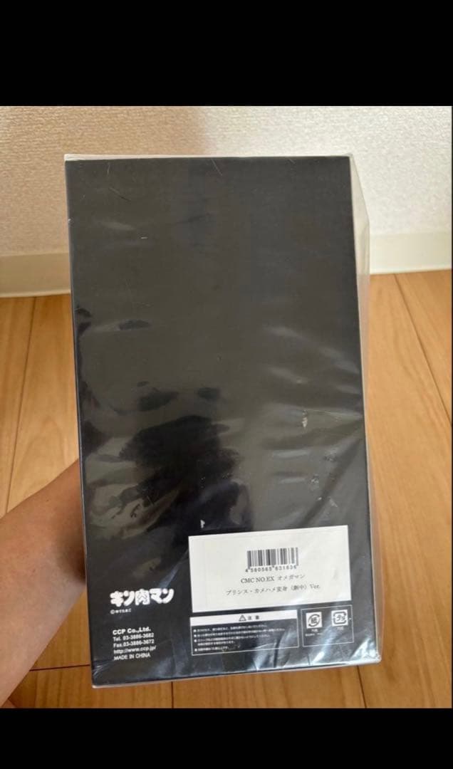 キン肉マン オメガマン プリンス・カメハメ変身 (劇中)ver. EX