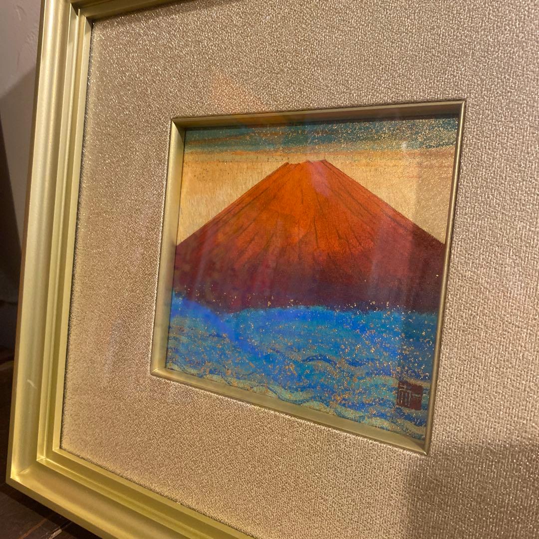 芳一夫「祥之不二赤不二」 日本画 共シール 赤富士〇現代美術家