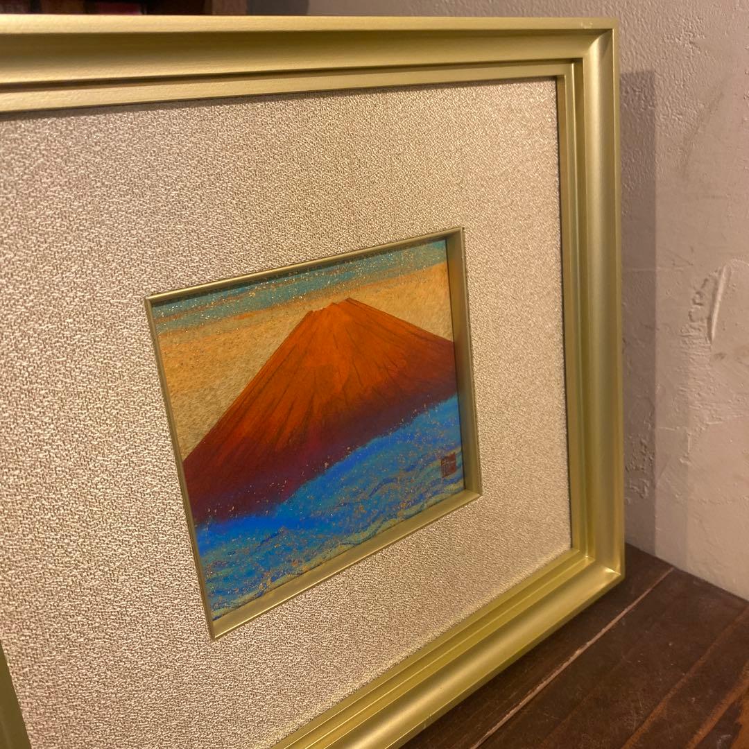 芳一夫「祥之不二赤不二」 日本画 共シール 赤富士〇現代美術家