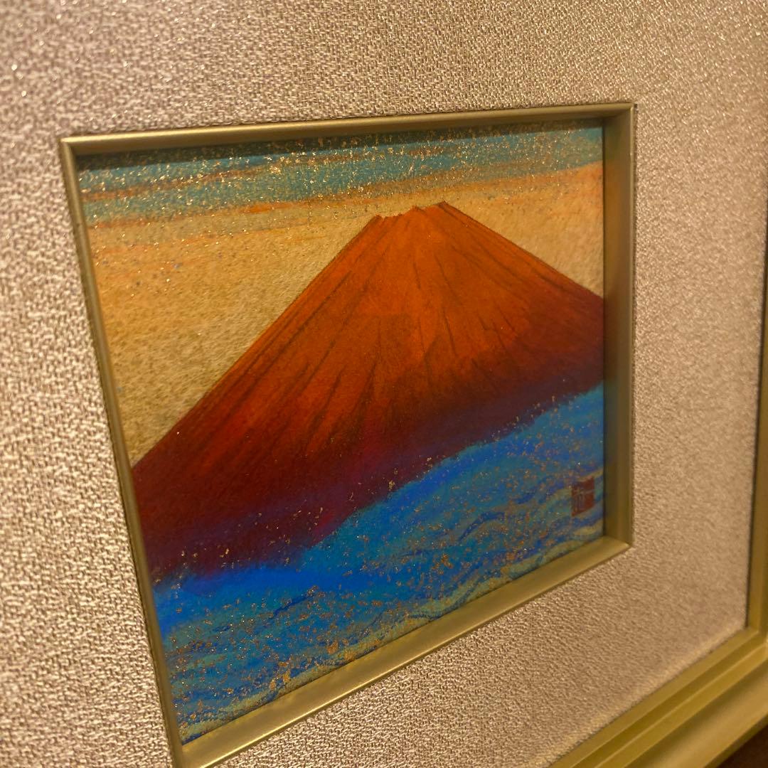 芳一夫「祥之不二赤不二」 日本画 共シール 赤富士〇現代美術家