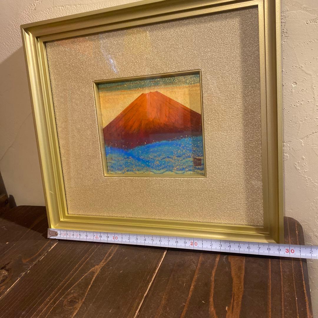 芳一夫「祥之不二赤不二」 日本画 共シール 赤富士〇現代美術家