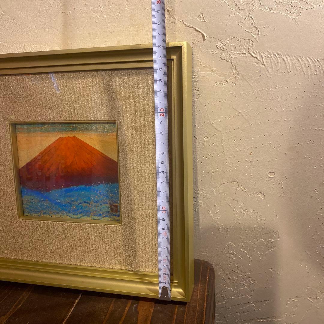 芳一夫「祥之不二赤不二」 日本画 共シール 赤富士〇現代美術家