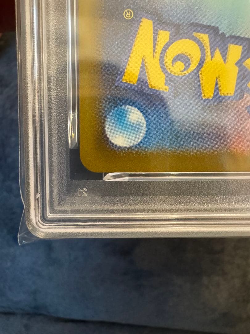 【PSA10】メガリザードンXex MA ハイクラスパックMEGAドリーム