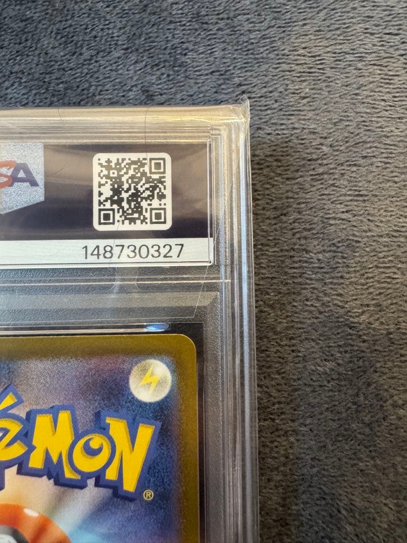 【PSA10】メガリザードンXex MA ハイクラスパックMEGAドリーム