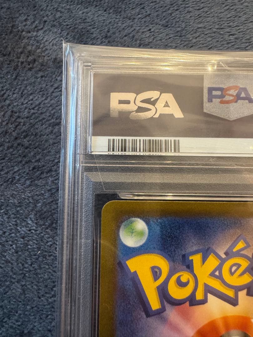 【PSA10】メガリザードンXex MA ハイクラスパックMEGAドリーム