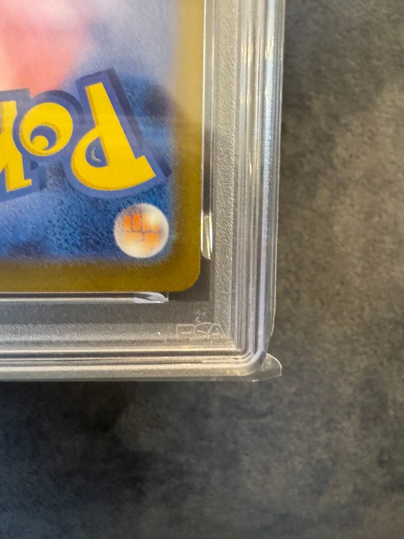 【PSA10】メガリザードンXex MA ハイクラスパックMEGAドリーム